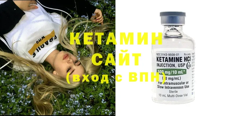 наркотики  Катав-Ивановск  МЕГА как войти  Кетамин ketamine 