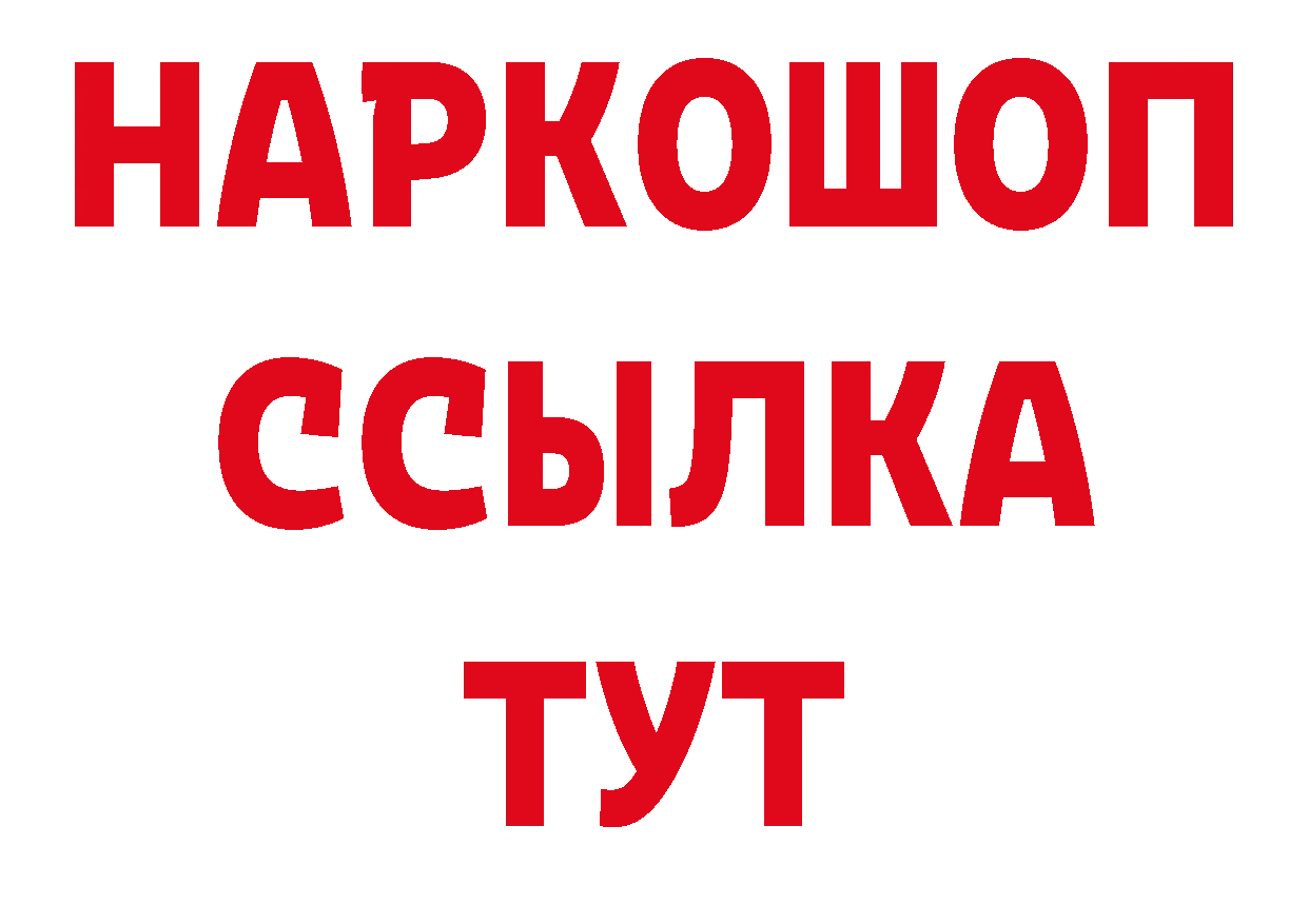 Мефедрон кристаллы зеркало нарко площадка мега Катав-Ивановск