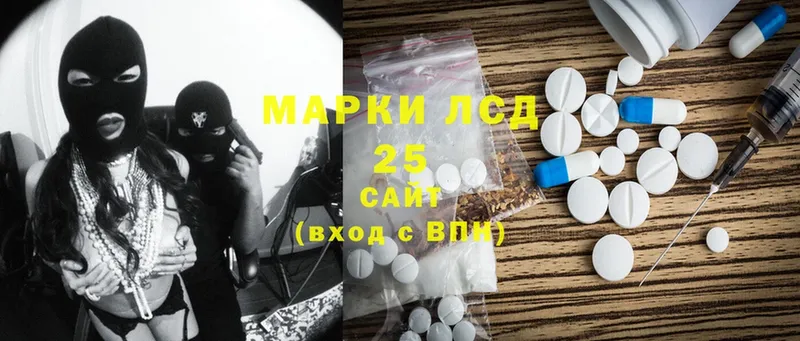 Лсд 25 экстази ecstasy  маркетплейс официальный сайт  Катав-Ивановск 